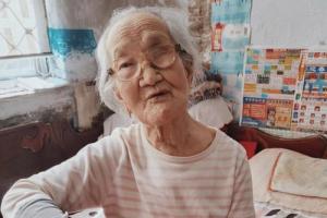 101岁的老奶奶