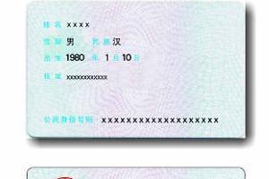 中国公民个人信息网查询 通过姓名找人怎么找