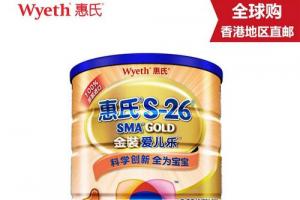 wyeth惠氏s-26金装爱儿乐婴儿配方奶粉900g/罐1段适用于0-12个月婴儿