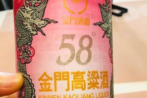 金门高粱酒52度价格 金门高粱酒52度价格表600毫升