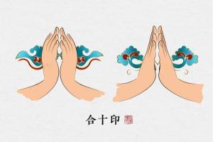 佛教中的手印为什么不能随便结(为什么不能随便结手印)
