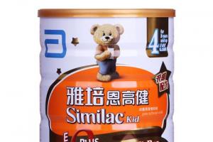 购】港版雅培similac 4段(3-6岁) 900g(爱尔兰进口)原装进口港版奶粉
