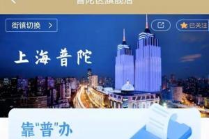 上海工商年检网上申报系统（2024营业执照年检网上申报）
