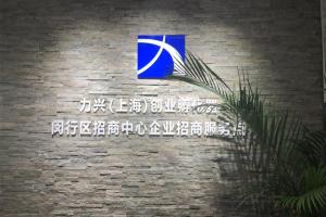 上海税务筹划公司（税务筹划行业）