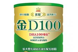 供应圣元奶粉圣元金d100奶粉批发 上海区域总代理