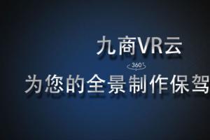 vr拍摄设备 VR拍摄设备价格