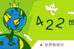 5月15日黄历 每年的5月15日为国际什么日