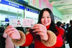 昨日,一名旅客在扬州火车站售票大厅内展示自己的身份证和购买的实名