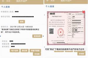 上海工商注册网上登记（工商注册身份验证官网）