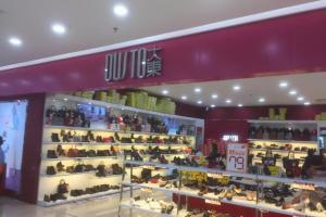 中国女鞋品牌（中高端品牌鞋子有哪些）