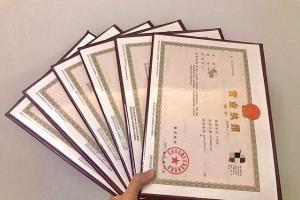 广州工商局注册（工商局网站查营业执照）